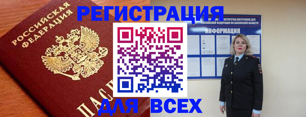 прописка поиск в Нурлате