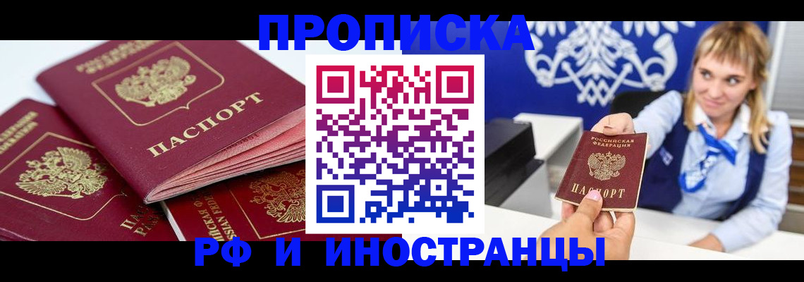 пропишу в квартире в Нурлате