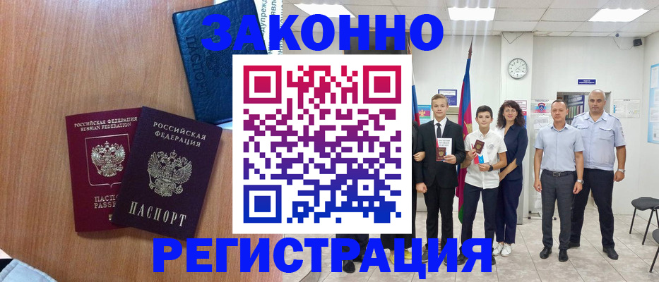 форма 3 в Нурлате
