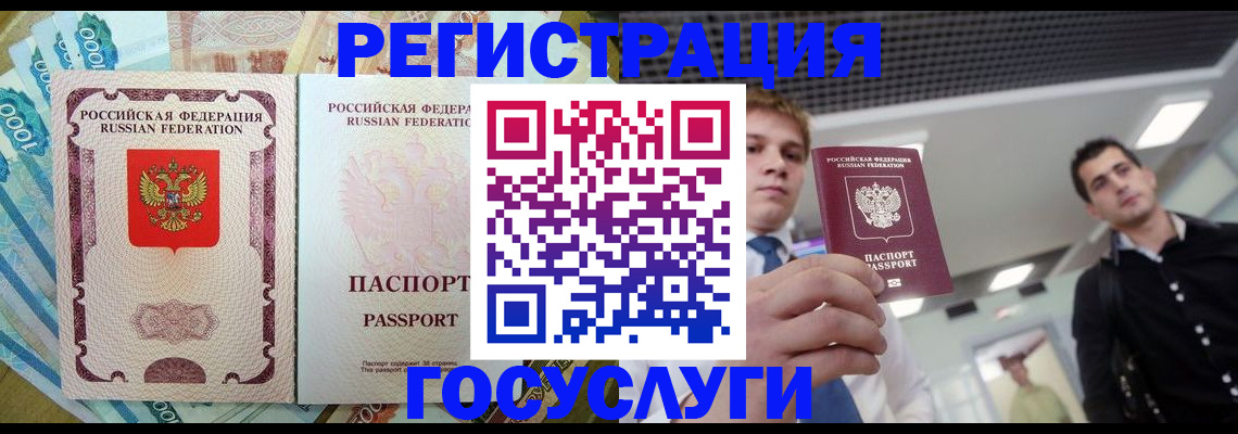 регистрация для школы в Нурлате