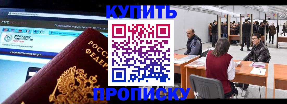 найти адрес прописки в Нурлате