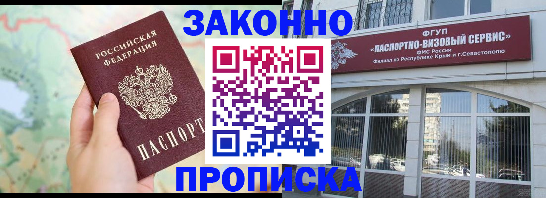 форма 3 в Нурлате